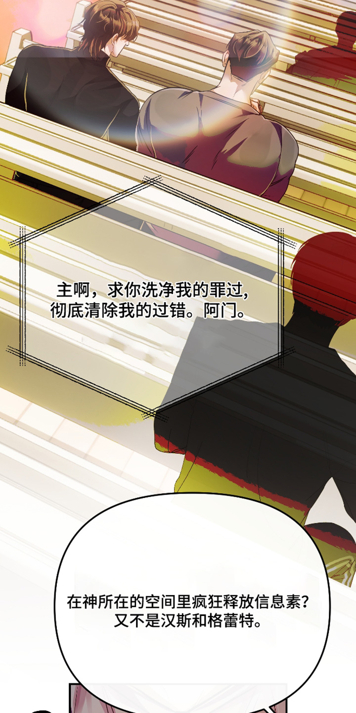 第56话20