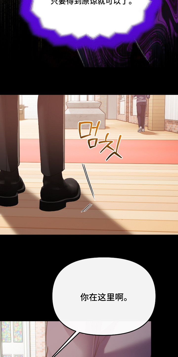 第56话12