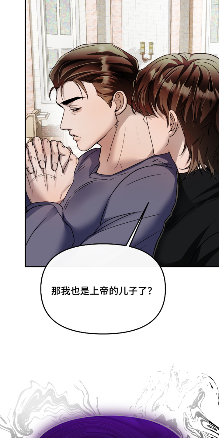 第56话23