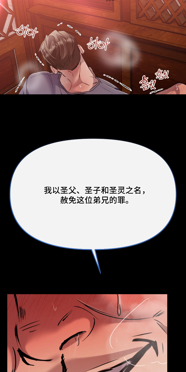 第56话6
