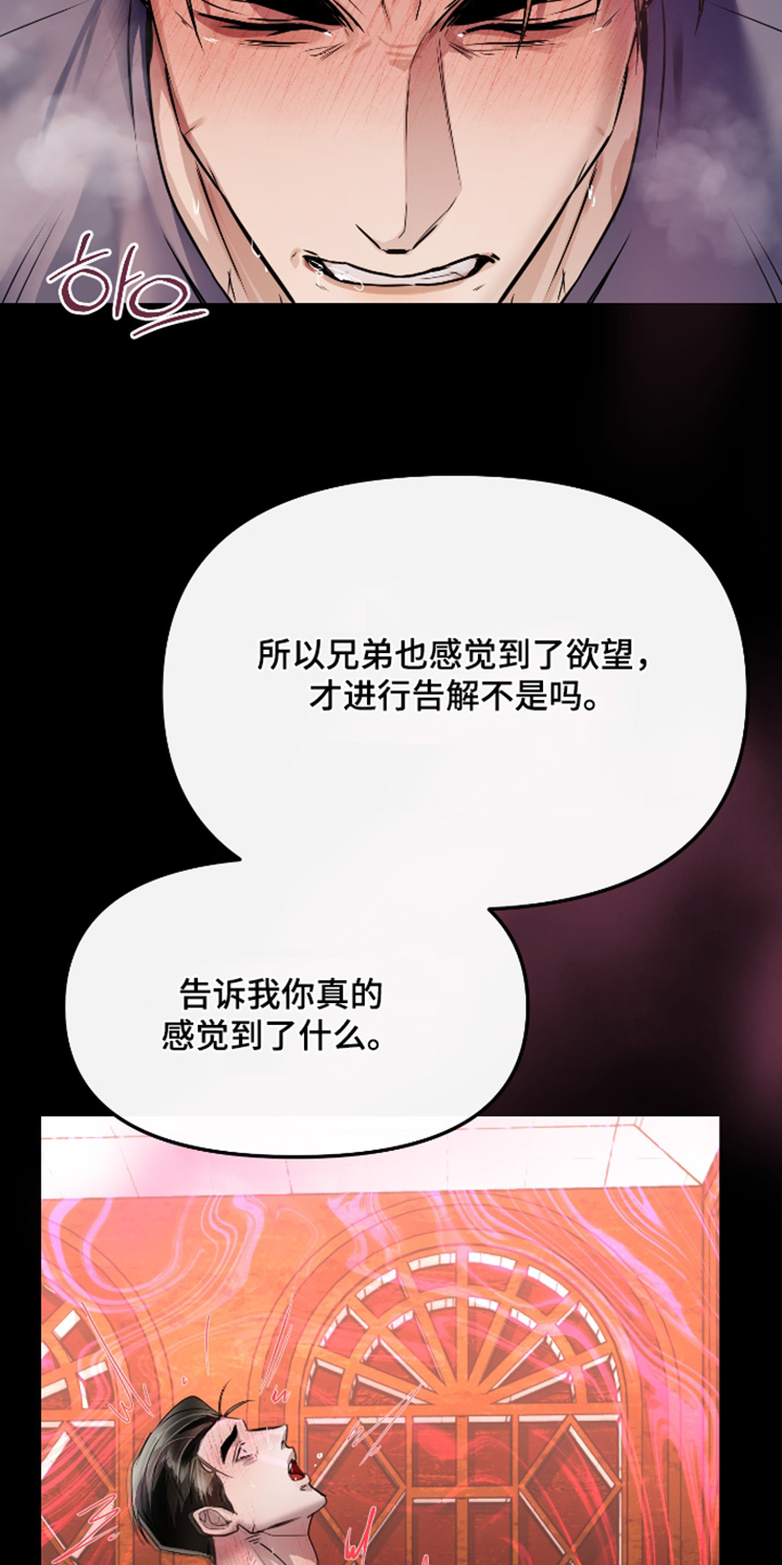 第56话4