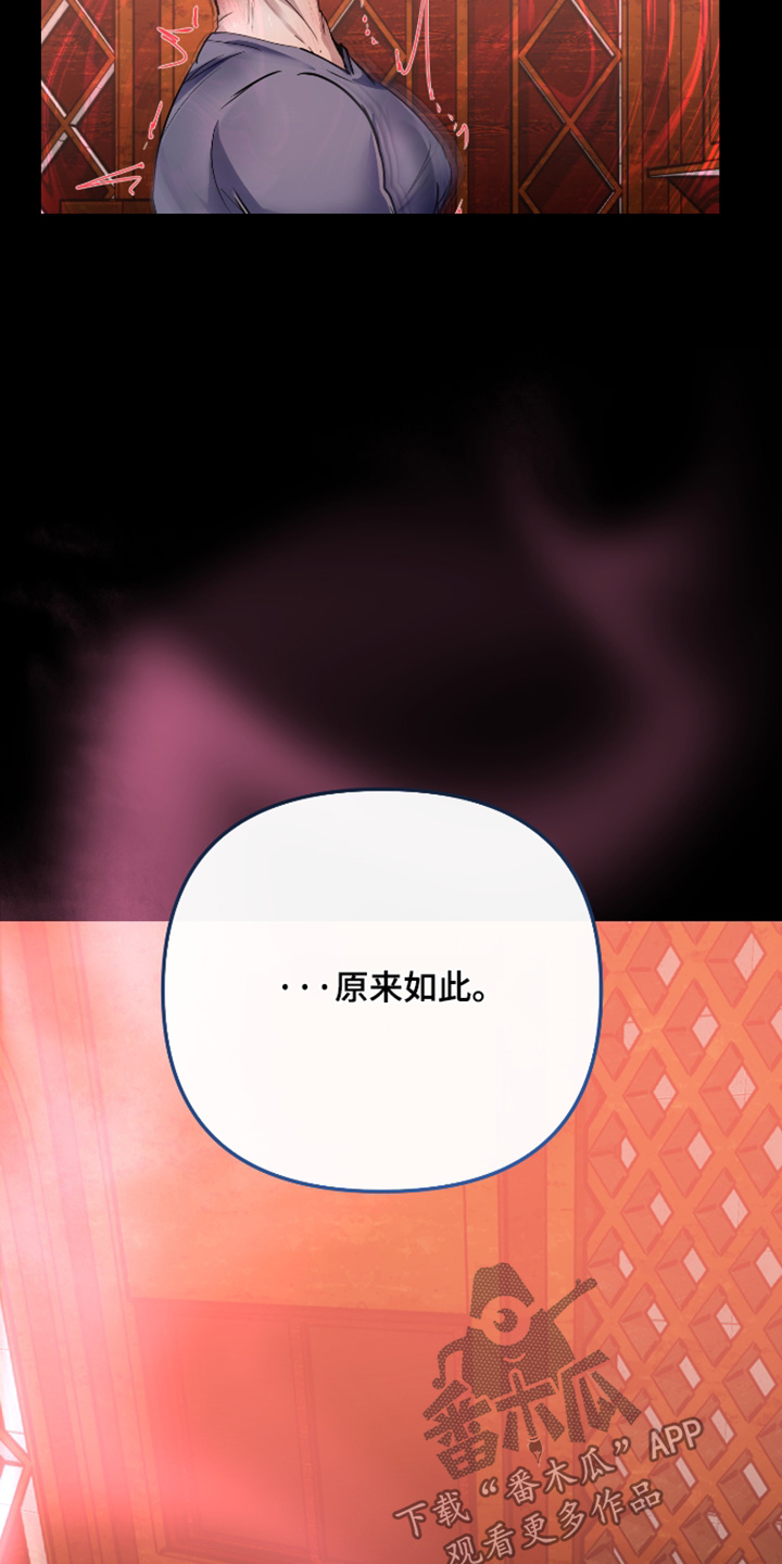 第56话5