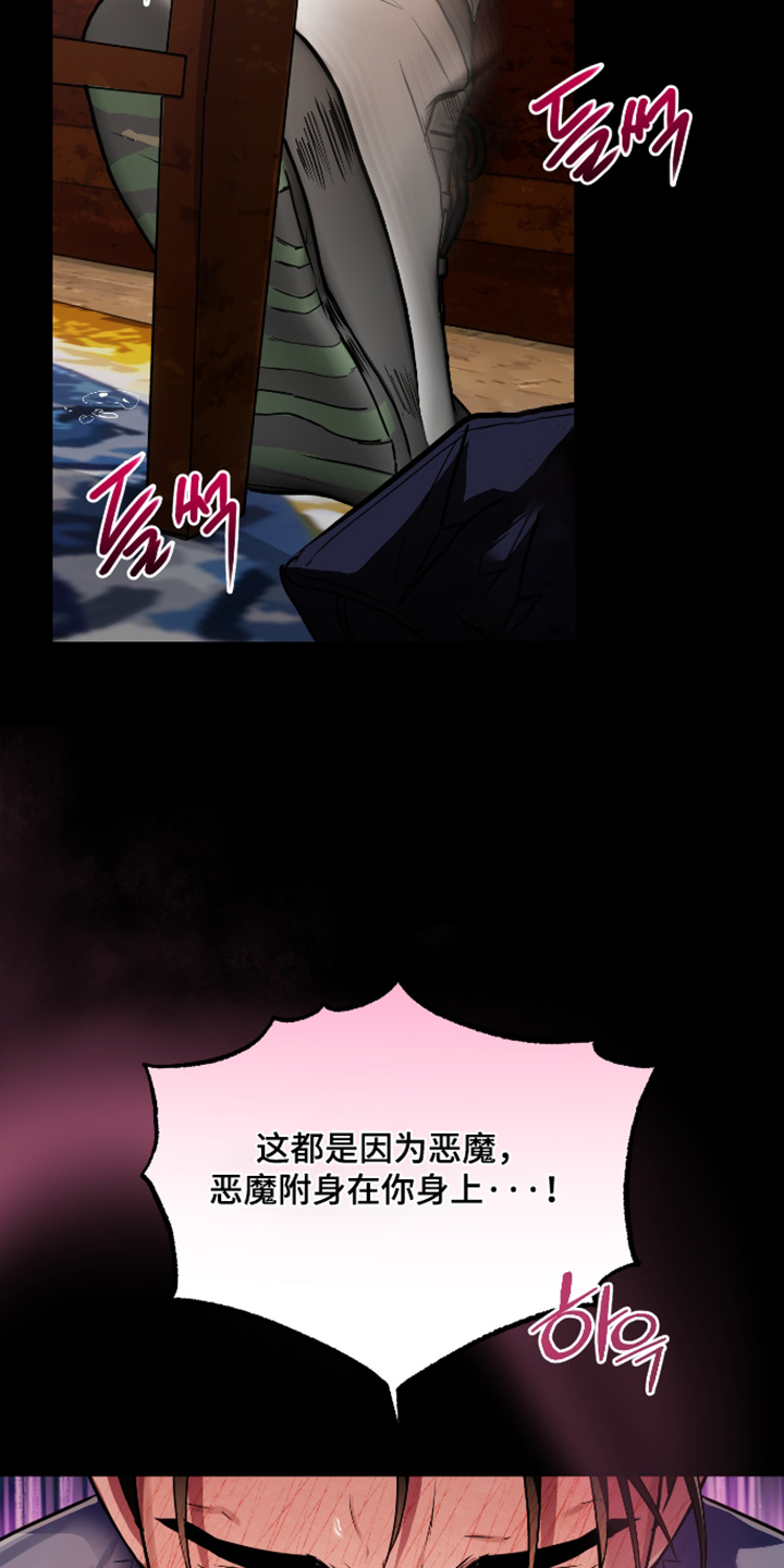 第56话3