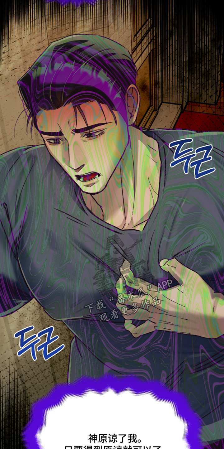 第56话11