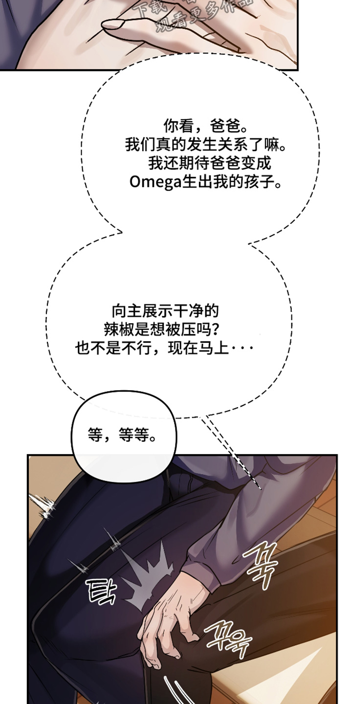 第56话28