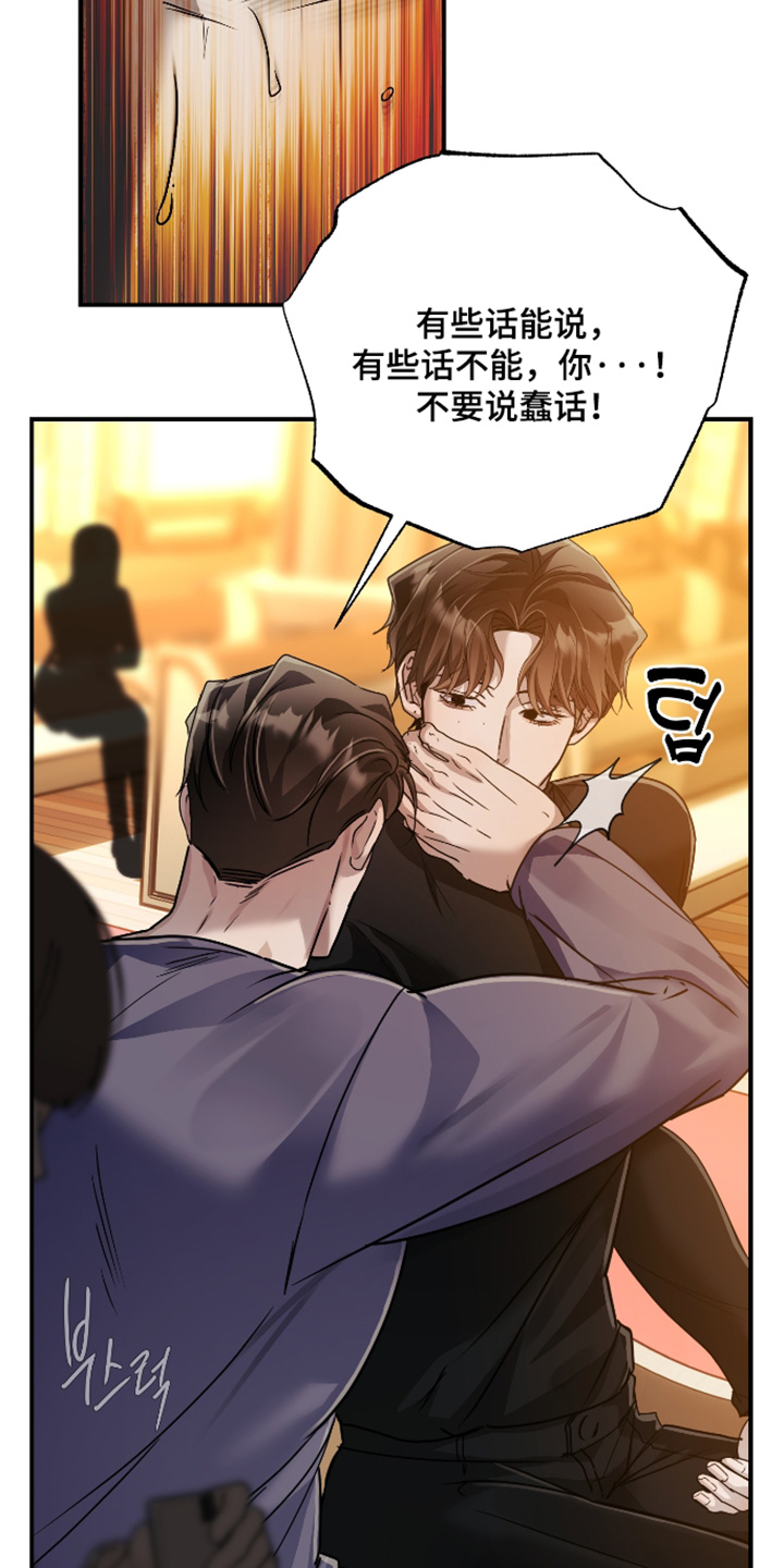 第56话26