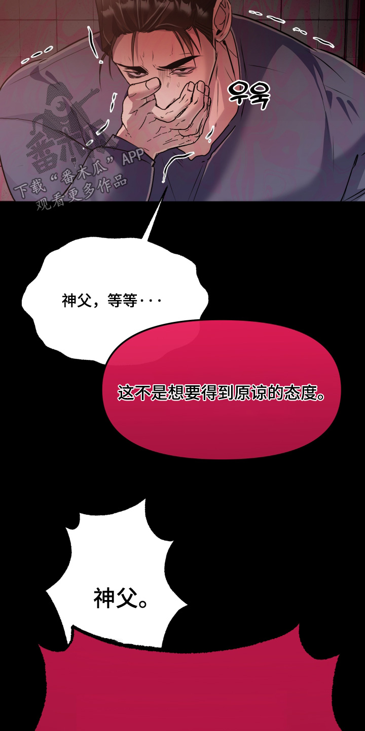 第55话12