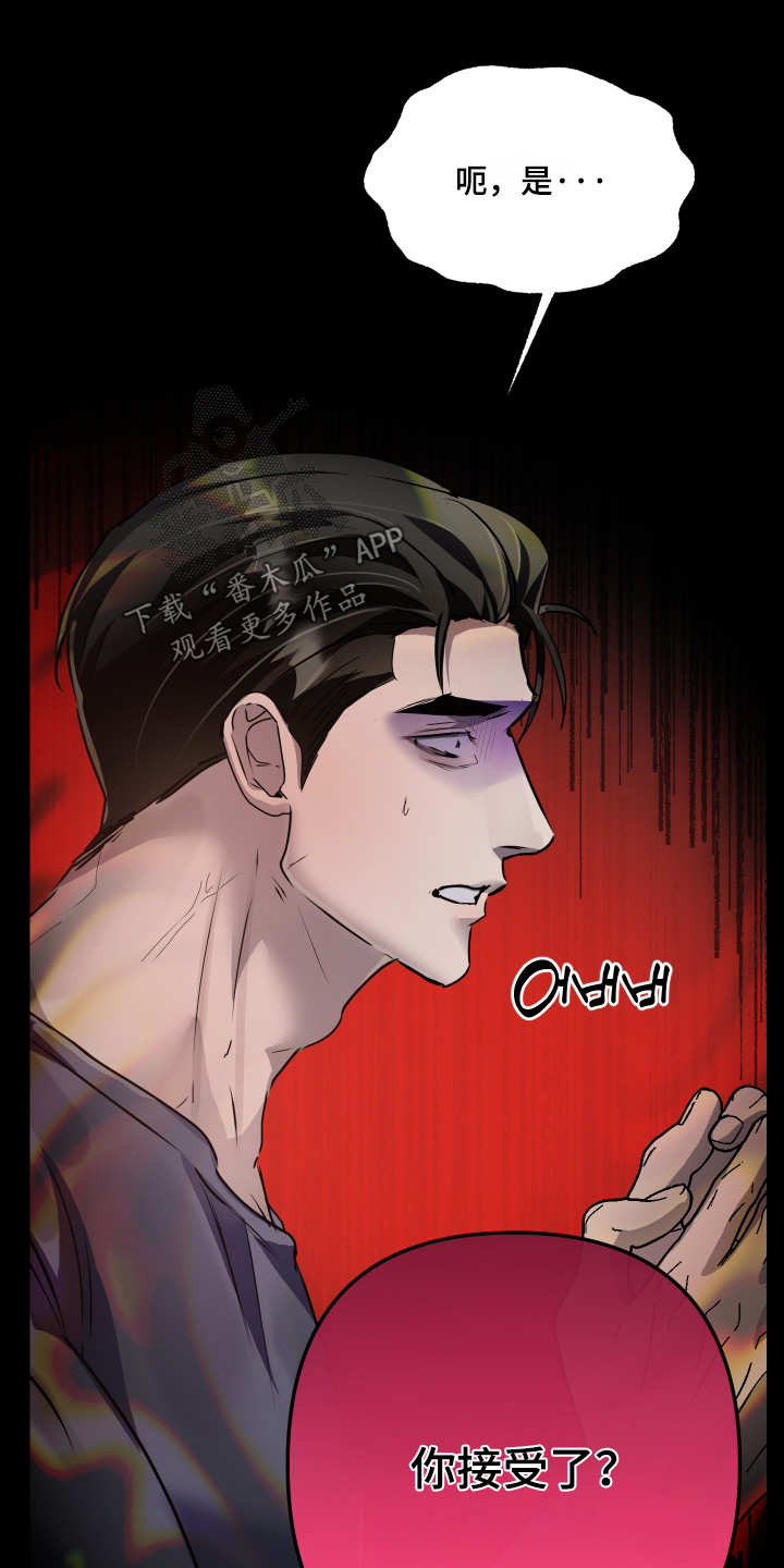第55话7
