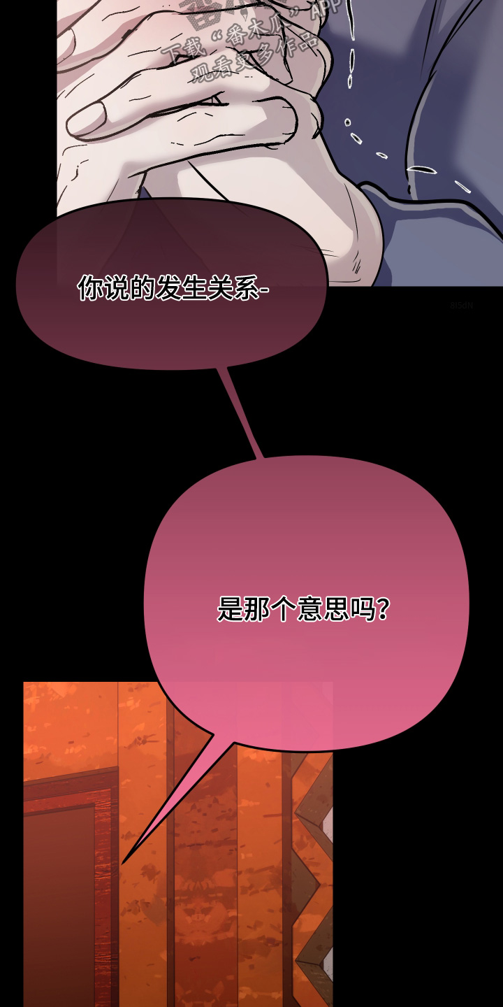 第55话3