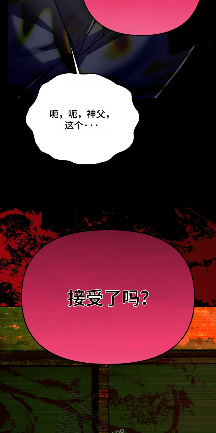 第55话8