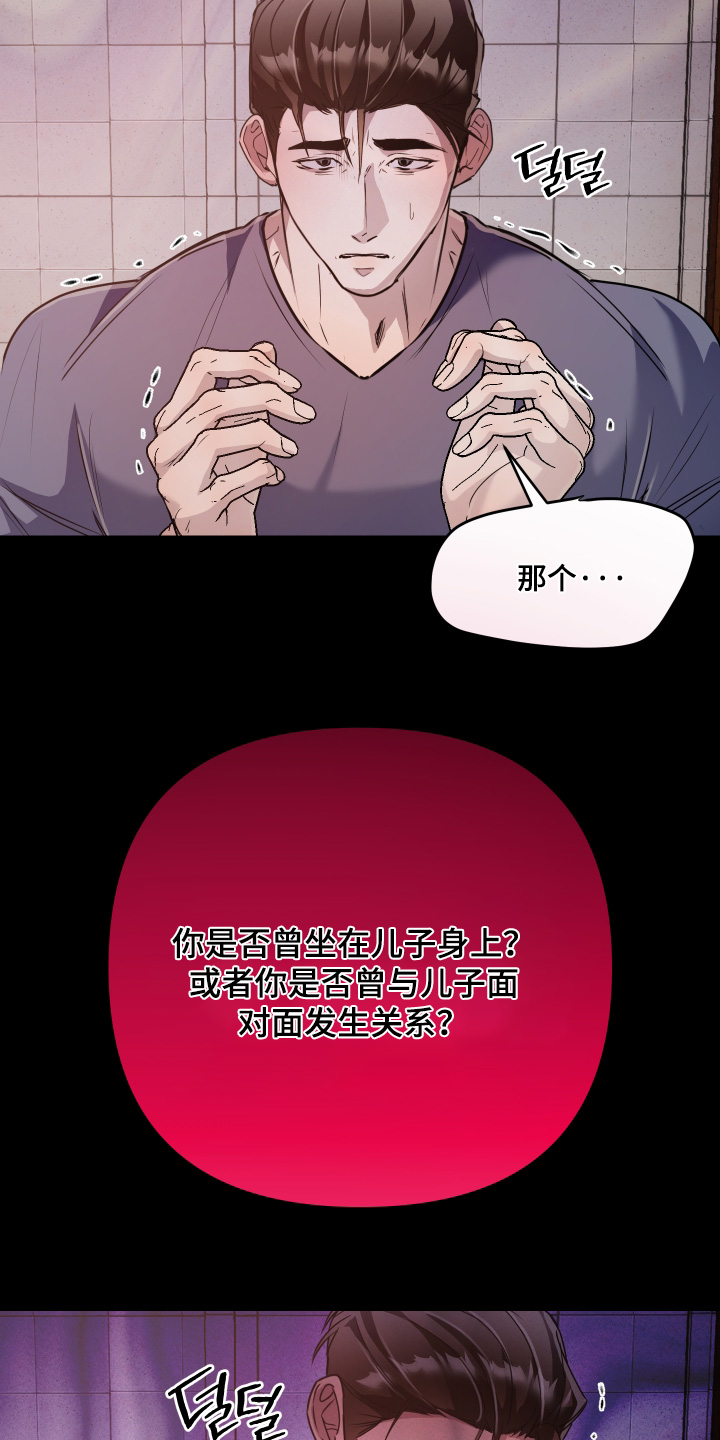 第55话10