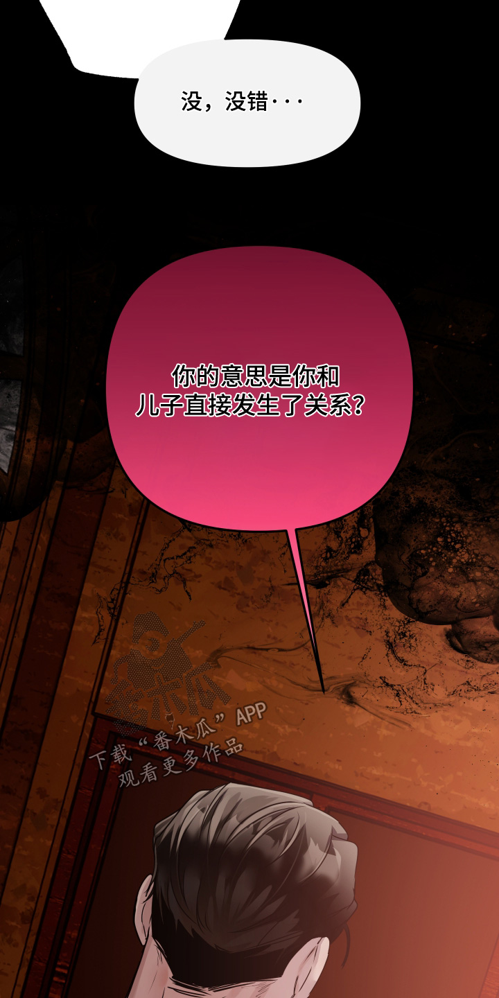 第55话5