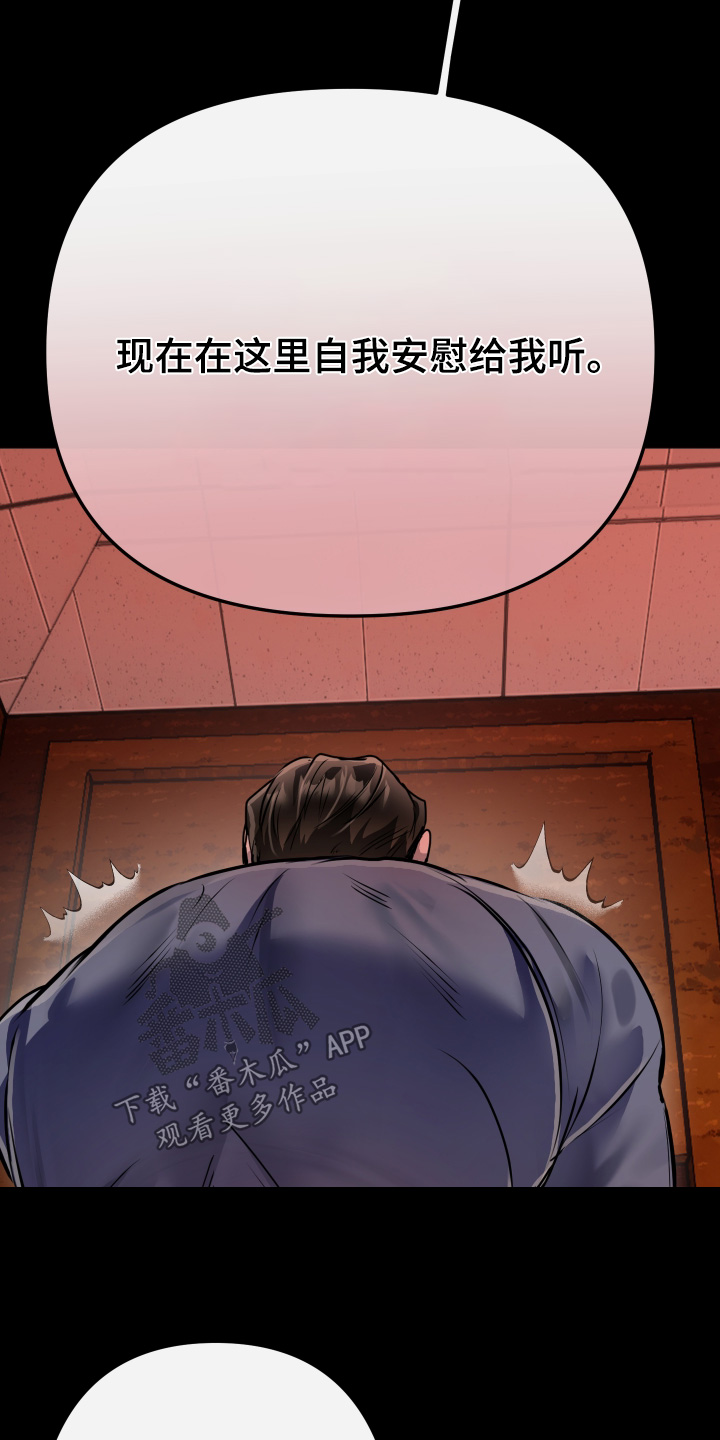 第55话18