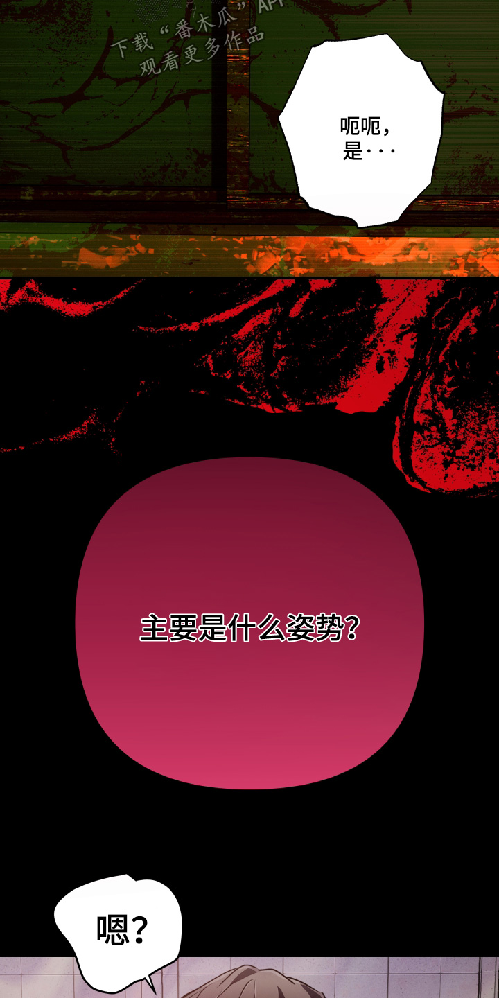 第55话9
