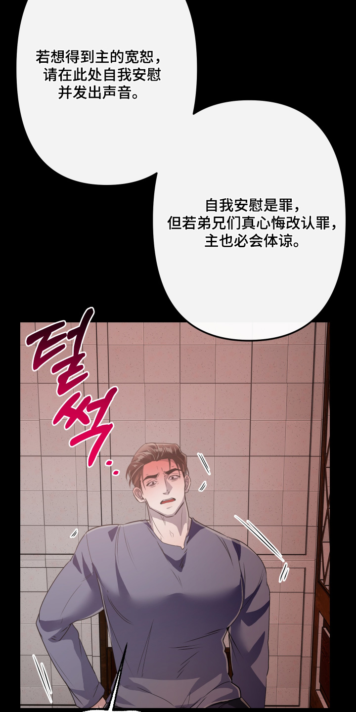 第55话19