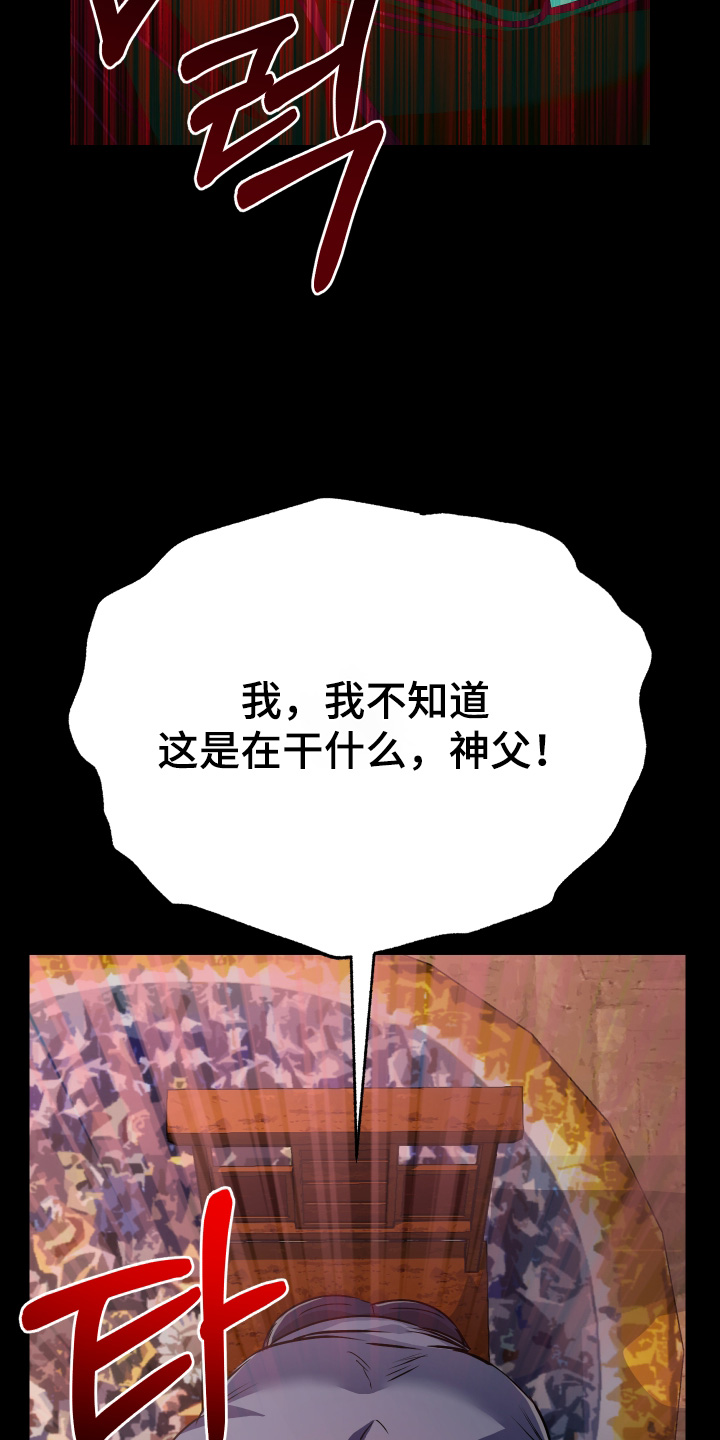 第55话14