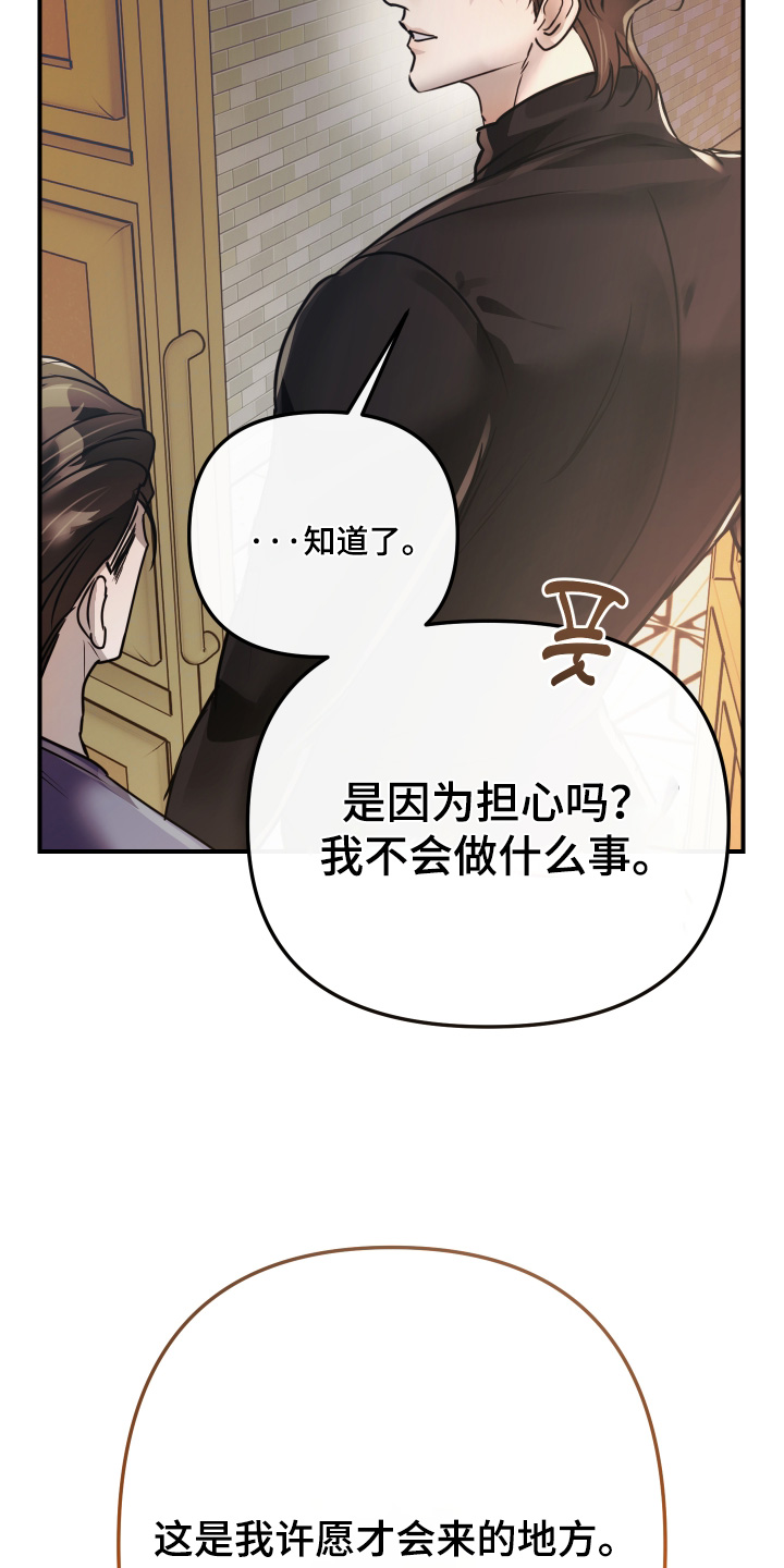 第53话14