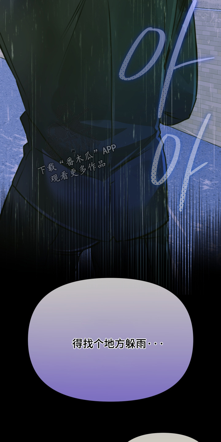 第53话6