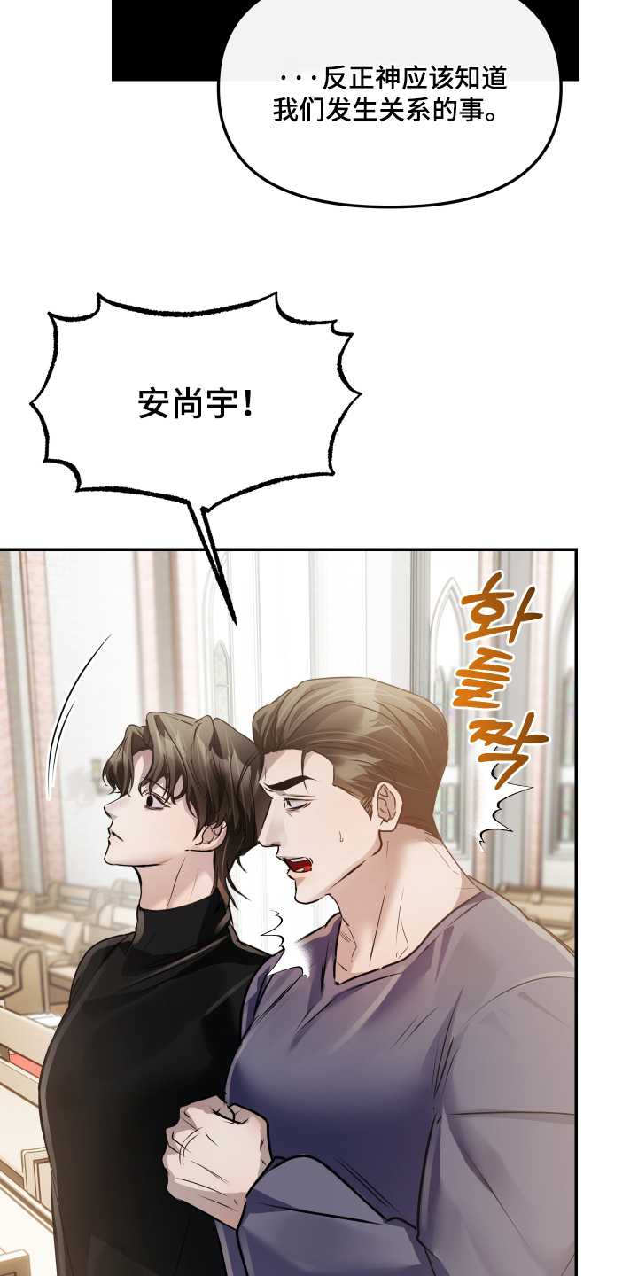 第53话21