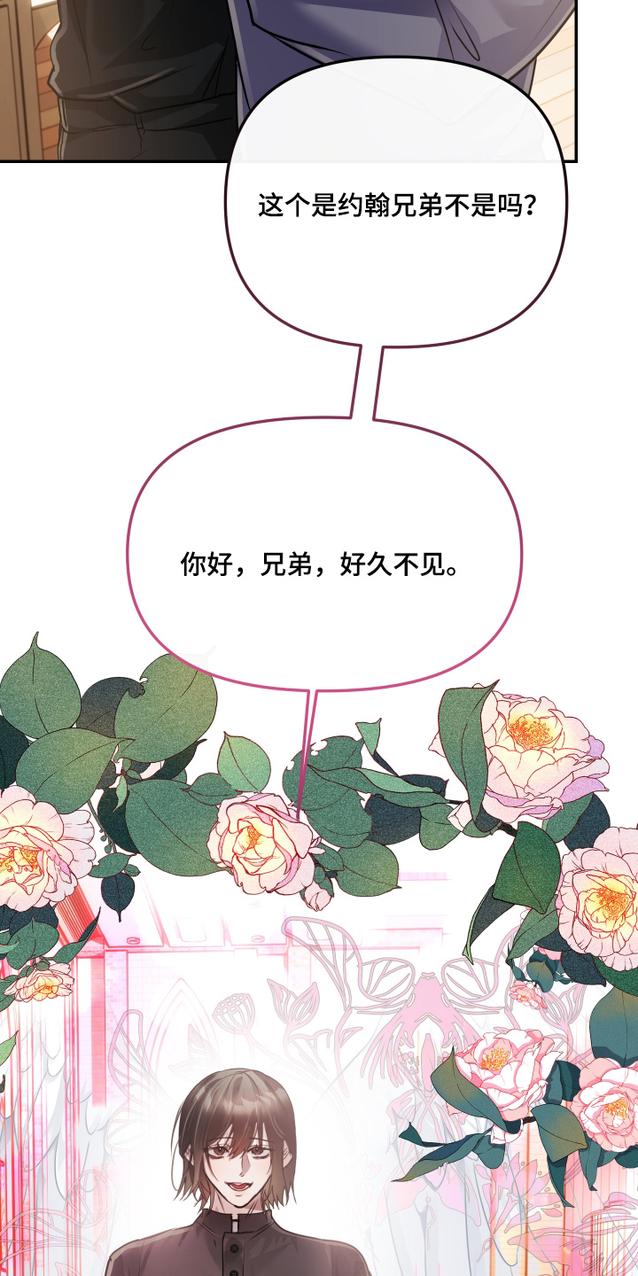 第53话22