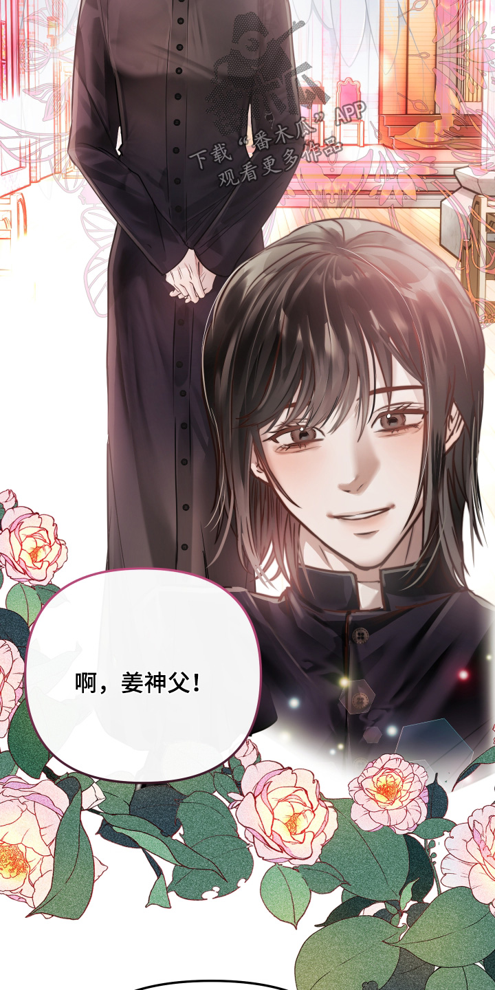 第53话23