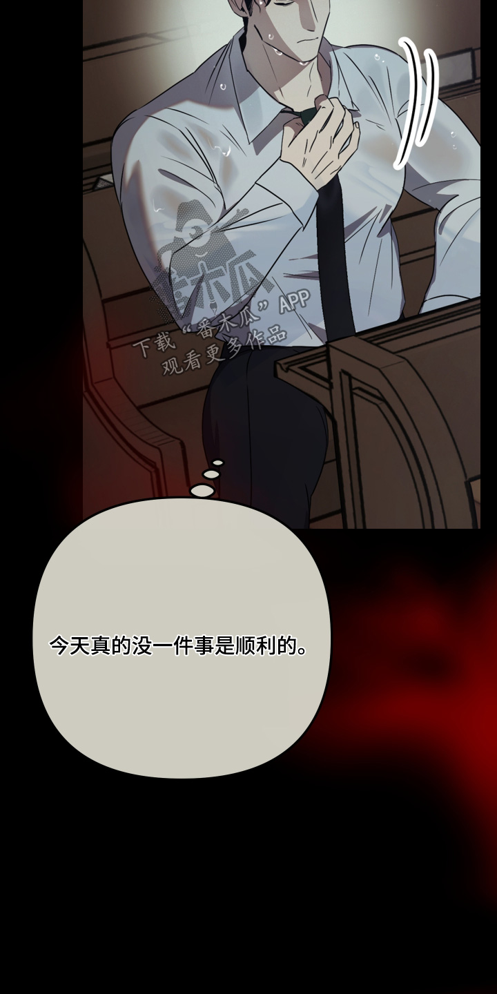 第53话8