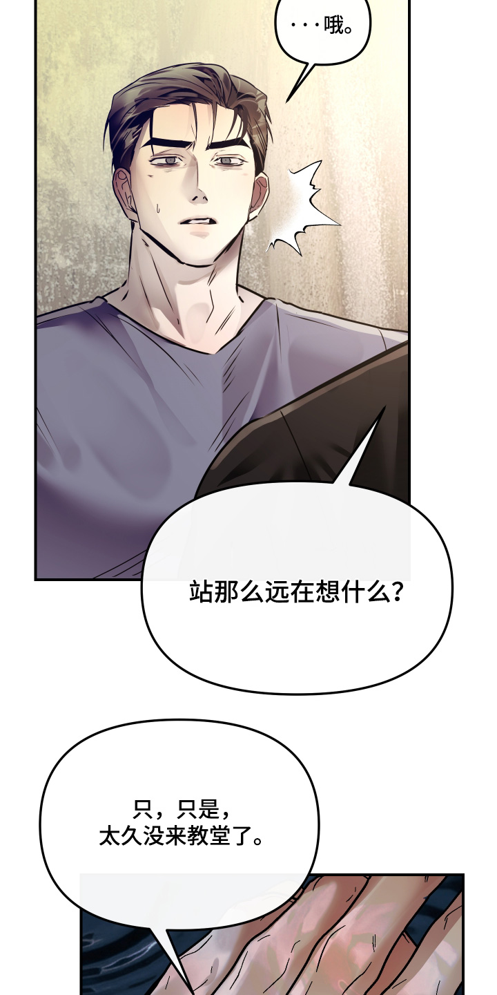第53话12