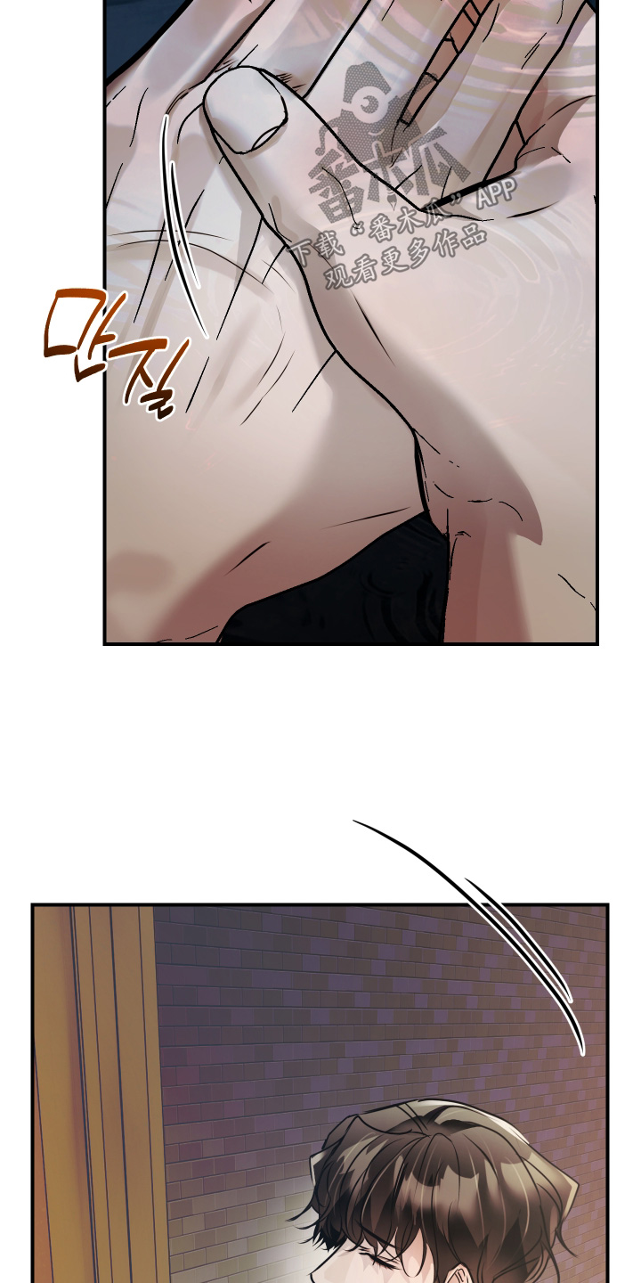 第53话13
