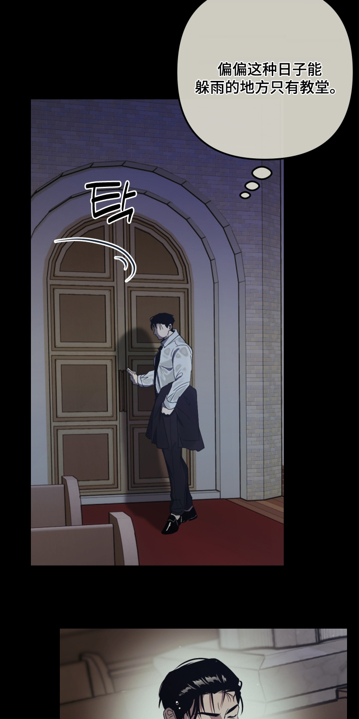 第53话7