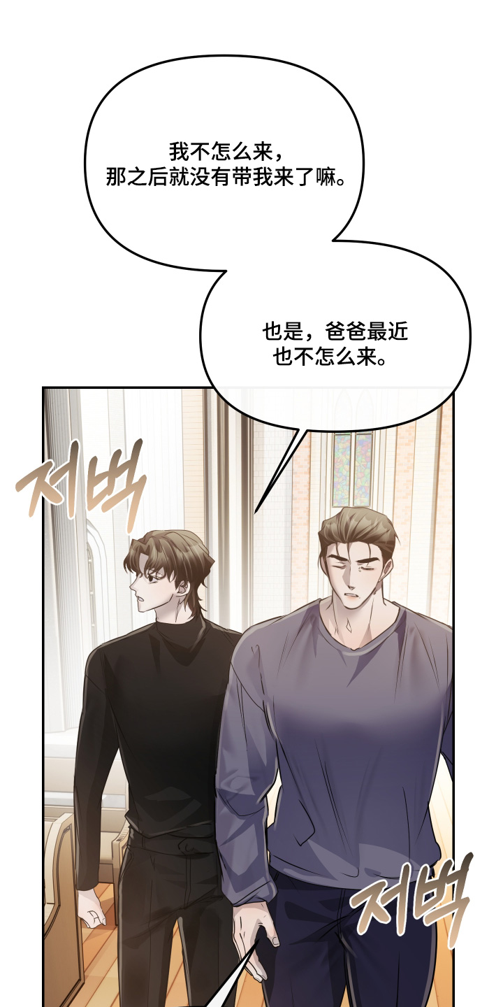 第53话19