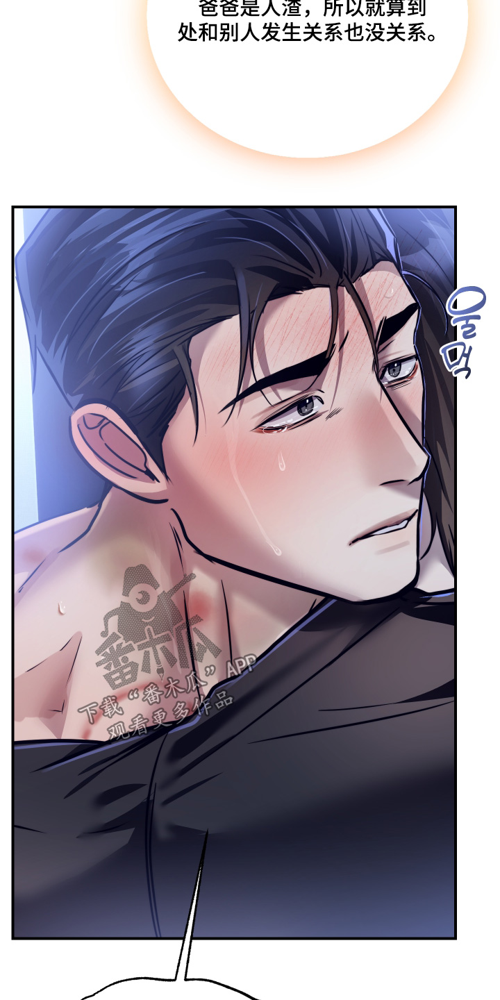 第46话14