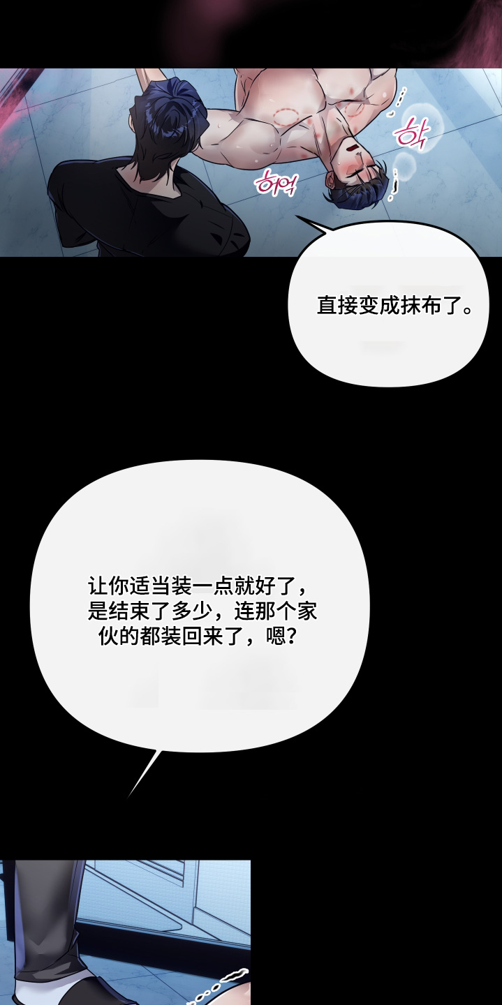 第46话5