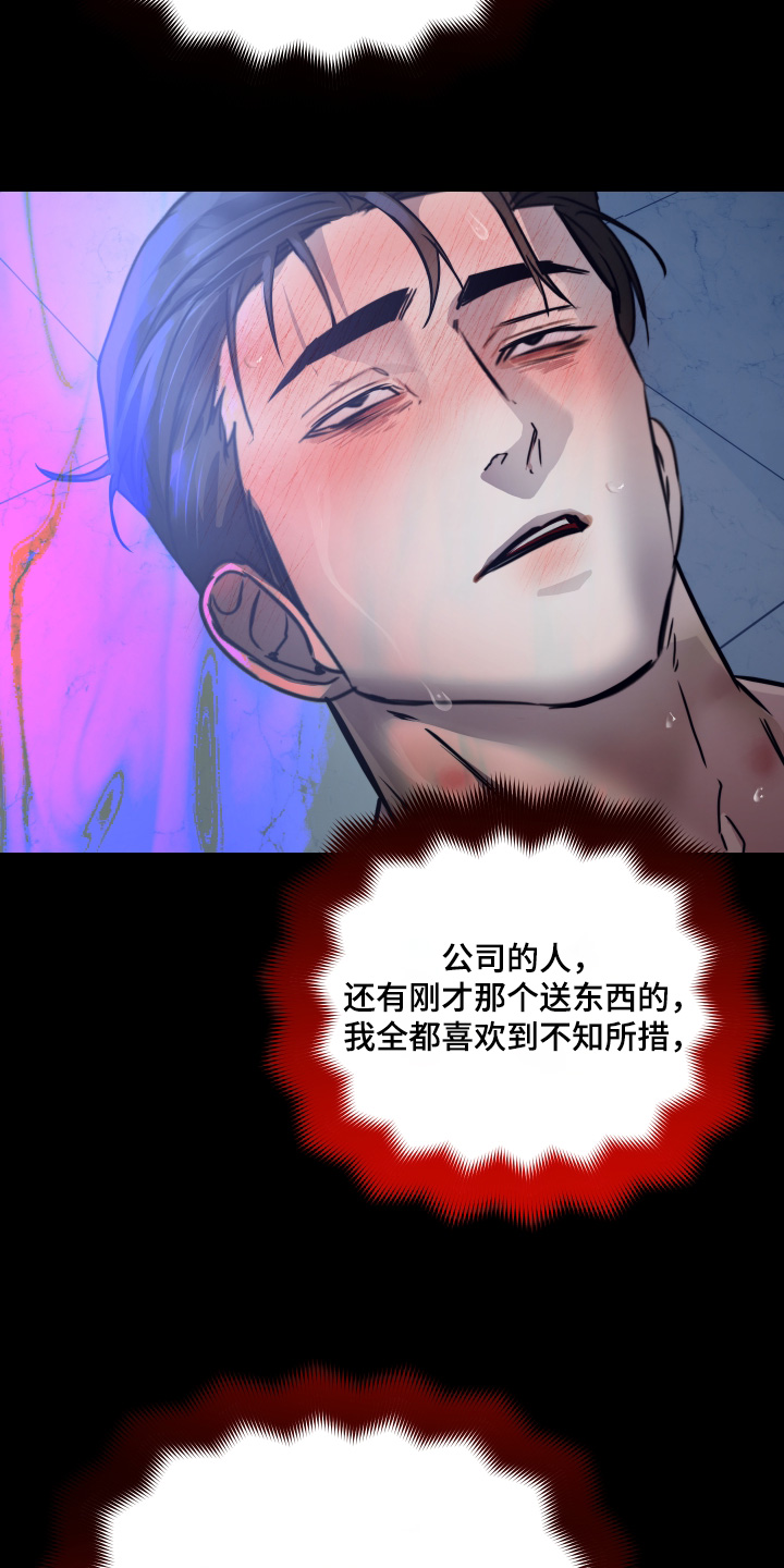 第46话9
