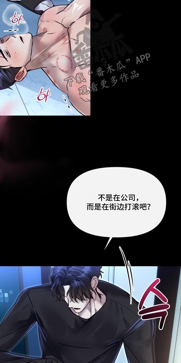 第46话6