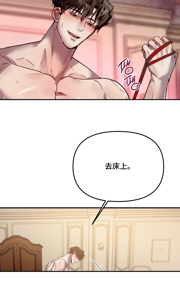 第44话4