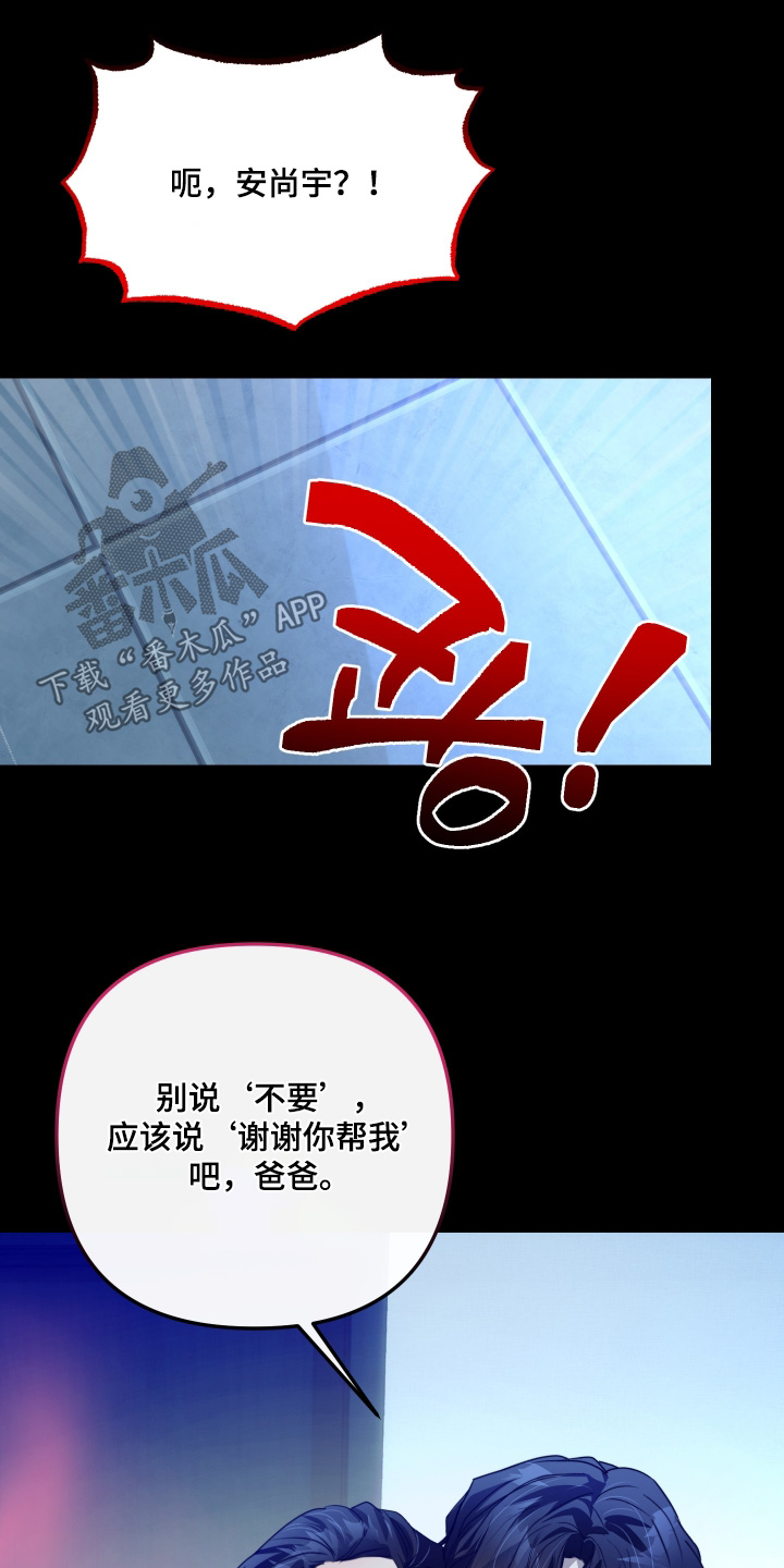 第44话20