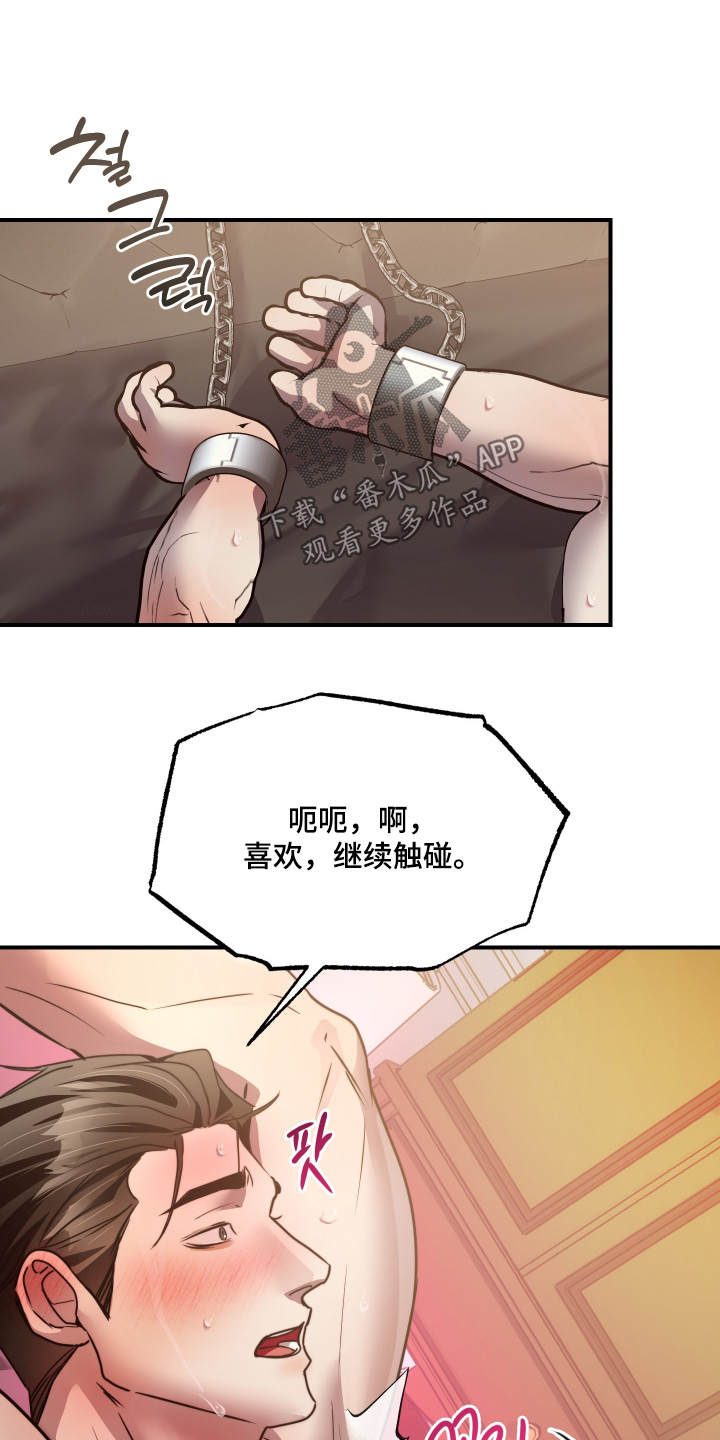第44话5