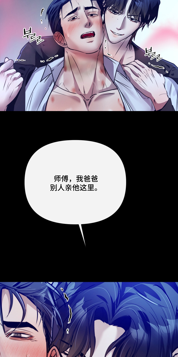 第44话21