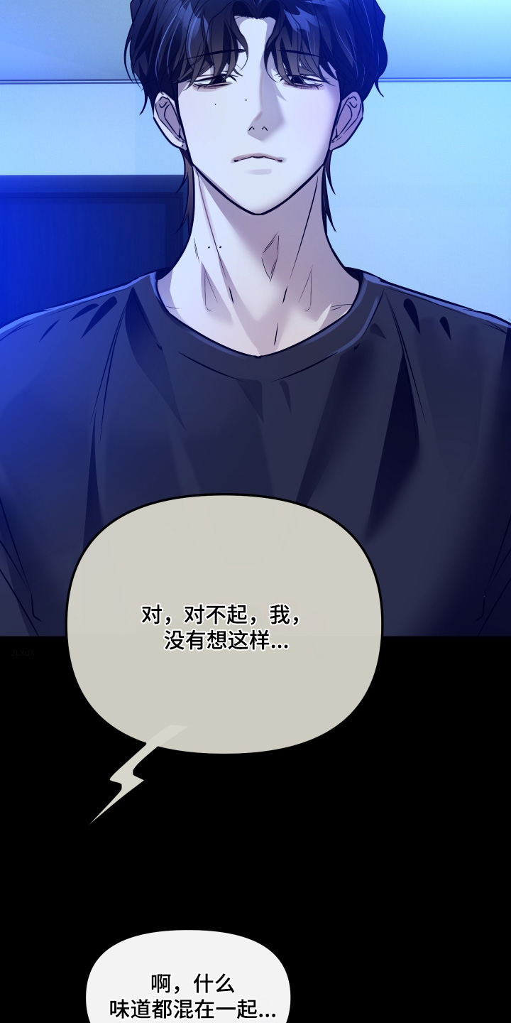第44话18