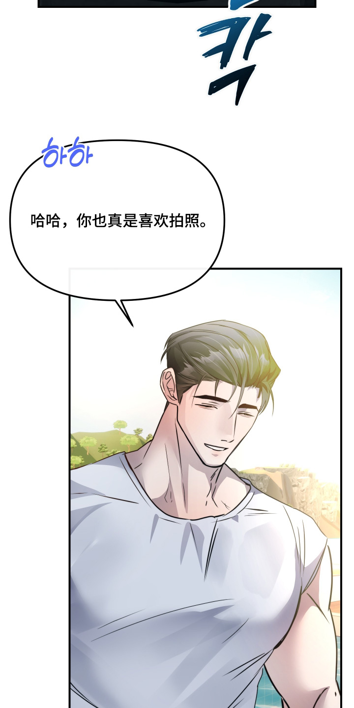 第43话7