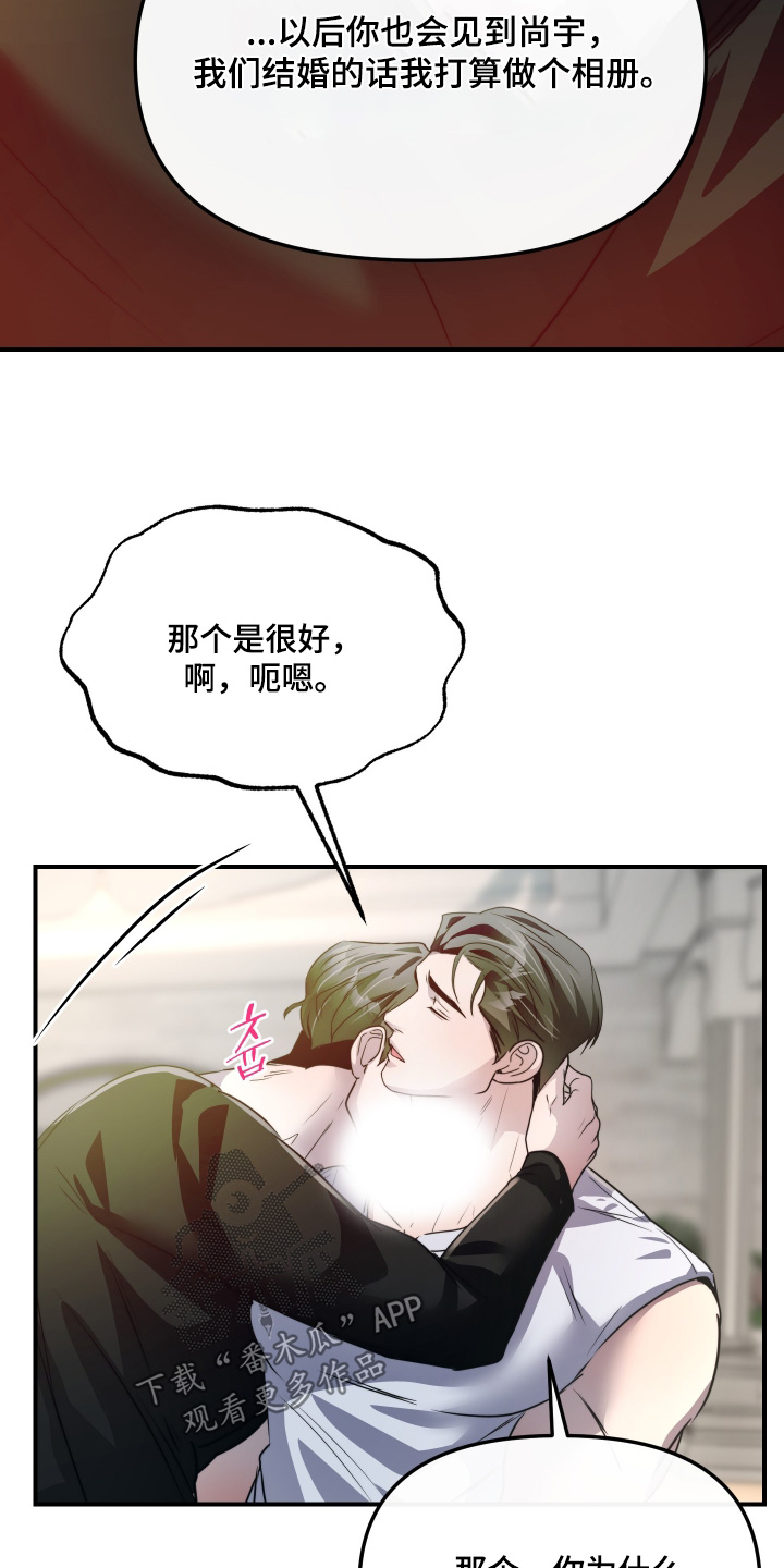 第43话10