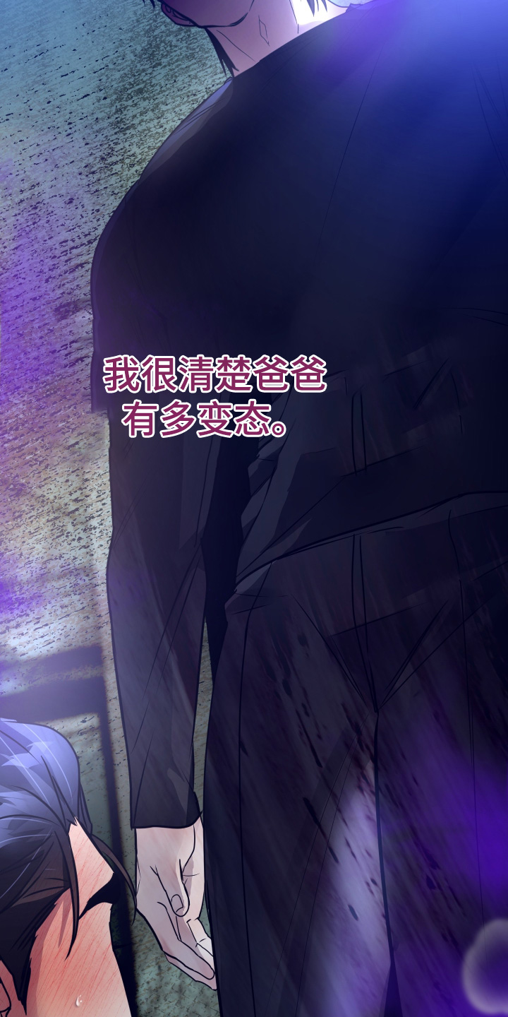 第43话5