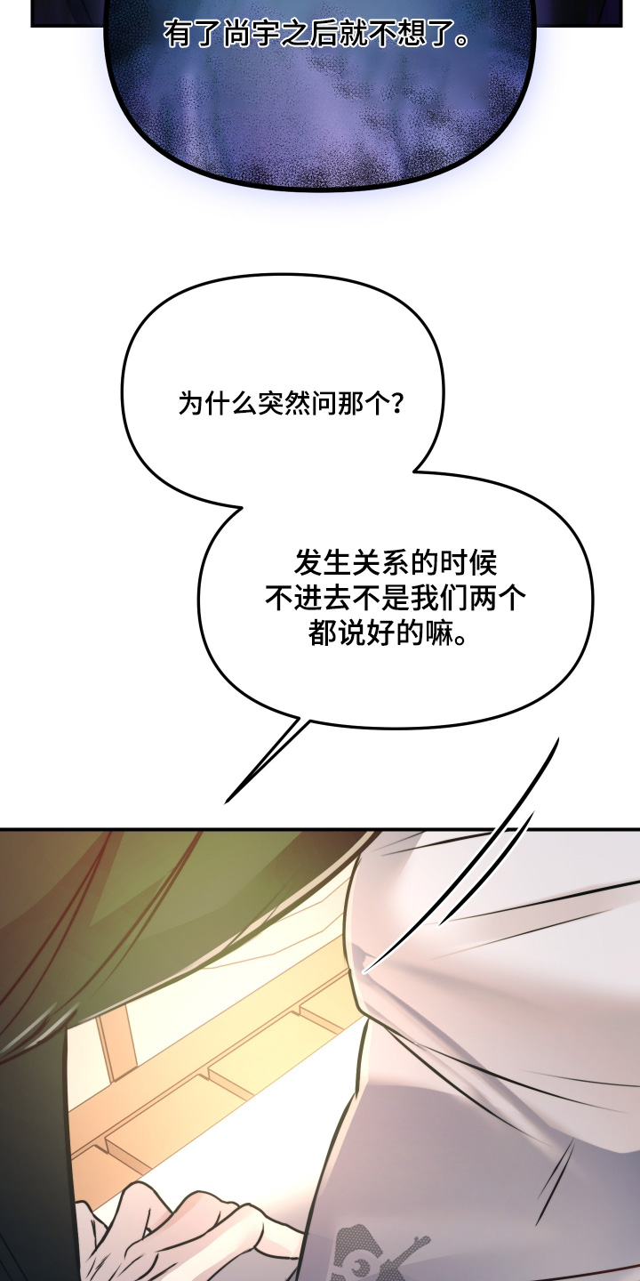 第43话13