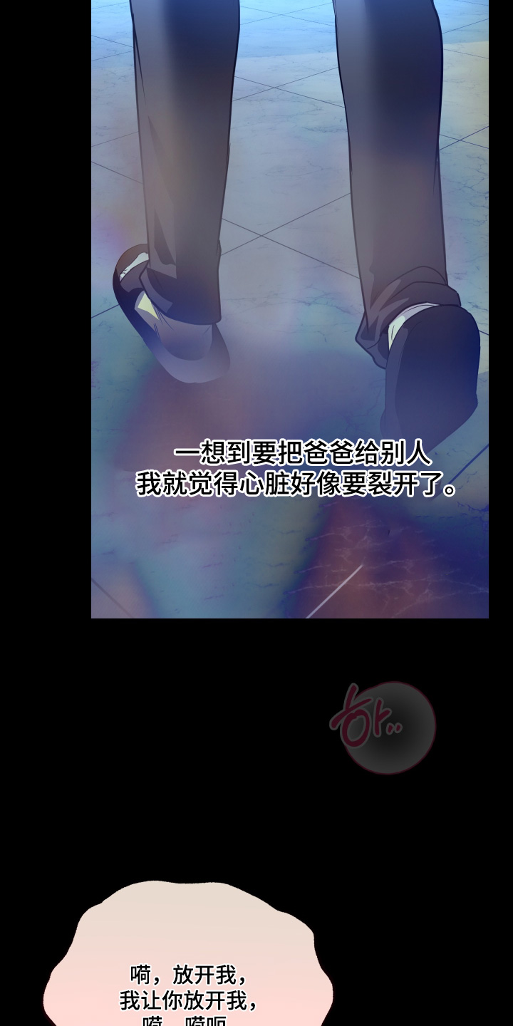 第43话1