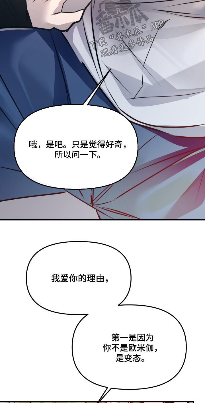 第43话14