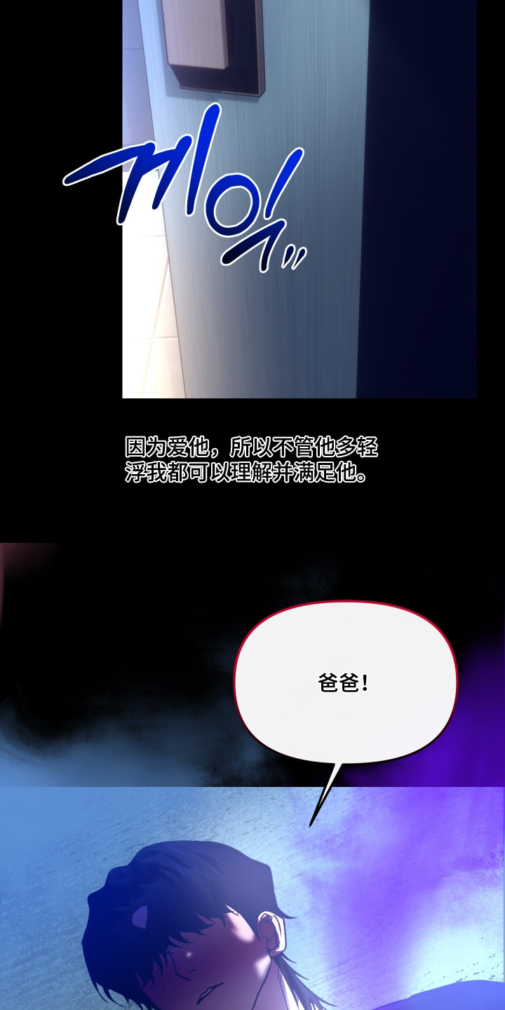 第43话4
