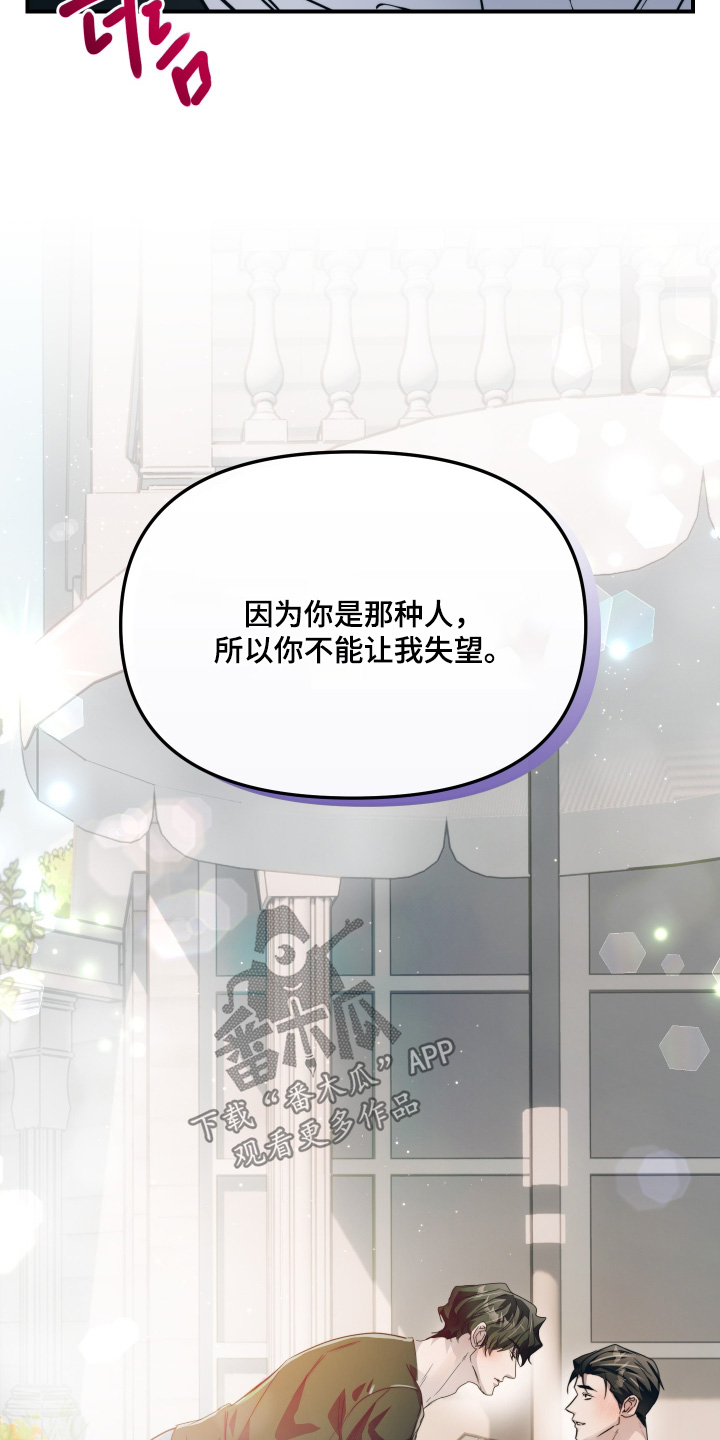 第43话18