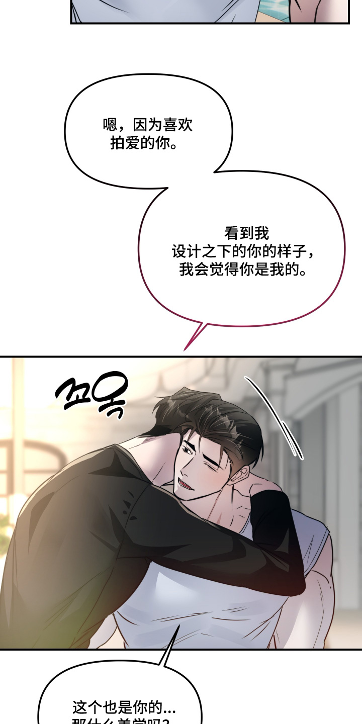 第43话8