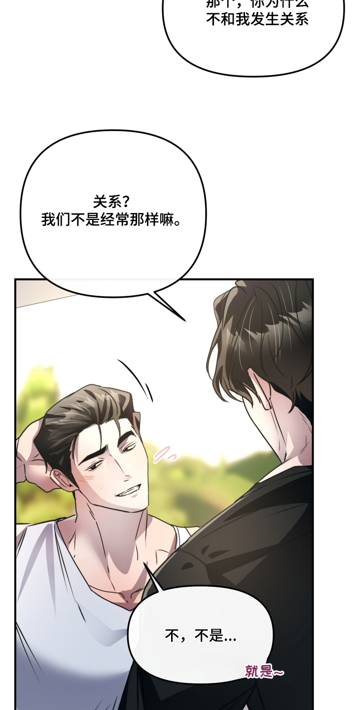 第43话11