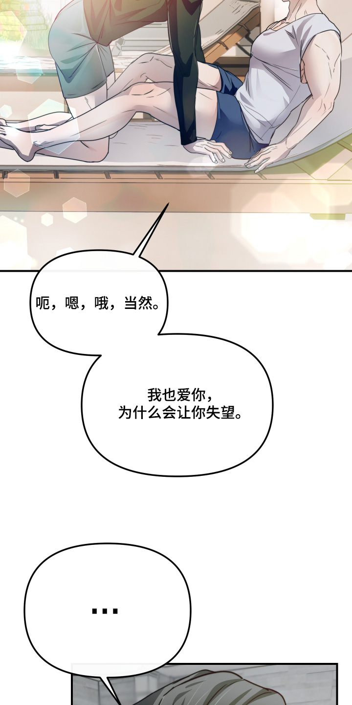 第43话19